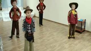 Танец ковбоев. Танец мальчиков в детском саду на Новый год.