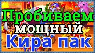Хроники Хаоса чем пробить пачку Андвари Кира Небула Себастьян Марта бои с питомцами
