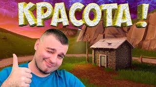 НАСТРОЙКА ГРАФИКИ В FORTNITE☛ФОРТНАЙТ КОРОЛЕВСКАЯ БИТВА