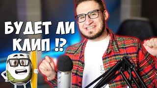 У COFFI 4 МИЛЛИОНА / БУДЕТ ЛИ КЛИП НА 4 ЛЯМА!? РЕАКЦИЯ КОФФИ НА ПОЗДРАВЛЕНИЯ