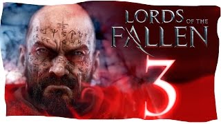 #3/Меня любят пауки!/ LORDS OF THE FALLEN прохождение игры