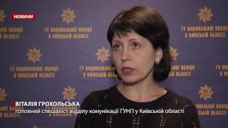 Підлітки жорстоко побили школяра під Києвом