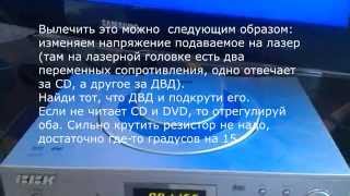 dvd bbk no disk