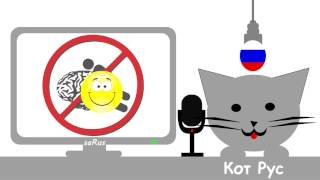 Кот Рус   Улыбайся не грусти