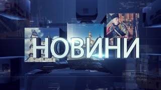 Діти із Херсонщини повертаються додому