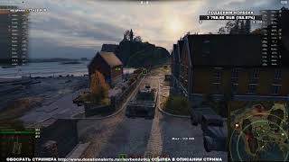 КОРБЕН И МАКСИМУМ УНИЖЕНИЯ НА VK 168.01 / ПОДГОРЕЛ ОТ МУРАЗОРА (ЧАСТЬ 2)