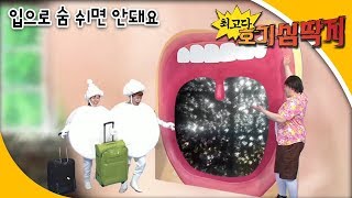 Why - 최고다! 호기심딱지 - 입으로 숨 쉬면 안 돼요!_#001