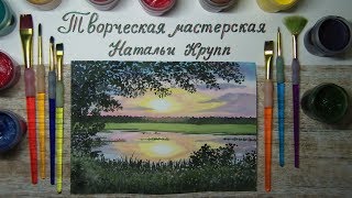 #творчество Рисуем гуашью очень простой пейзаж. Озеро. Закат. (2019)