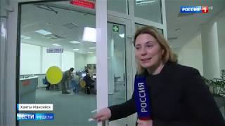В программе «Вести недели»  телеканала «Россия 1» - об ОКБ Ханты-Мансийска