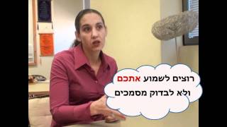 ראיון עבודה: איך לענות לשאלה "למה לקבל דווקא אותך?"