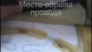 Не работает подогрев сиденья Hyundai Solaris/KIA Rio
