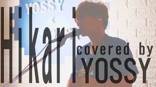 androp - 「Hikari」 ドラマ「グッド・ドクター」主題歌 covered by YOSSY