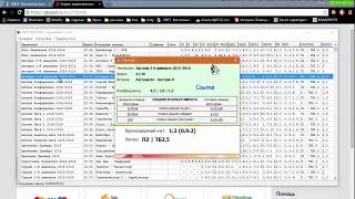 Opredelitel BET ASSISTANT точность 100% СКАЧАТЬ!