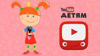 ПОЧЕМУ ЮТУБ УДАЛЯЕТ ДЕТСКИЕ КАНАЛЫ? Кто забанил VladCrazyShow (ВладКрэйзиШоу) что ждет детский Ютуб?