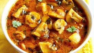 Mushroom Masala || Kadai Mushroom || Easy Indian Recipes || spicy Mushroom masala || Mushroom curry|