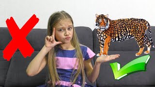 Отгадай загадку! Бывают ли тигры в......?