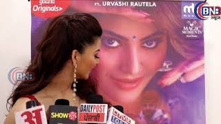 Music Launch Ek Diamond Da Haar Lade Yaar 2020