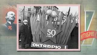 Демонстрации  в СССР. 60 - е годы. Пермь. Закамск.