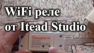 WiFi реле для умного дома. Sonoff RF