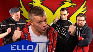 Ульи - Гарик / ELLO UP^ /