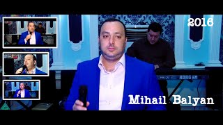 Михаил Балян "Признание"