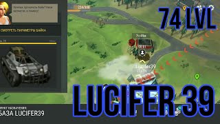 ЧТО БУДЕТ, ЕСЛИ ПРОКАЧАТЬ MAX LVL  БАЙКА? РЕЙД БАЗЫ Lucifer 39! Last Day On Earth Survival