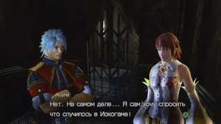 Прохождение Enchanted Arms - часть 8