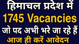 HP Govt Job 2020 |1745 Vacancies जो अभी भरी जा रही हैं  | Hpssc Hamirpur Vacancies Last Date Extend