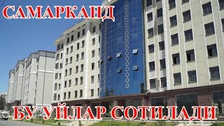 Yangi kvartiralar NARXLARI !Куп Каватли Уйлар нархлари (Самарканд)