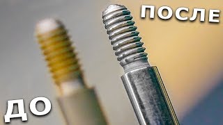 ? Ультразвуковая Ванна Против Самодельного Средства от Ржавчины Alpha AntiRust