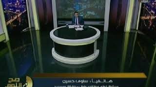 مذيعة فيديو أطفال تهريب بورسعيد تفجر مفاجأة عن حقيقة الأطفال وحالتهم المادية