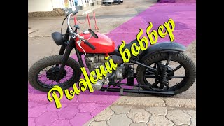Боббер из Урала  Часть 1