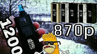 Вейп с aliexpress Joyetech Cuboid Mini Kit 80W