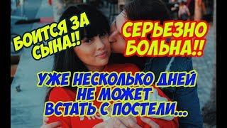 Дом 2 Новости 23 Апреля 2018 (23.04.2018) Раньше Эфира
