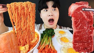 MUKBANG ASMR 집밥 부대찌개 스테이크 김치 계란후라이 흰밥 통스팸 먹방 KOREAN HOME FOOD EATING SOUND!! الأرز المنزل Nhà gạo