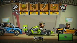 HILL CLIMB RACING 2 | Ивент подъём на гору #54