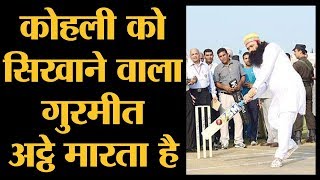 'पूज्य पिताजी' के क्रिकेट टूर्नामेंट के नियम जानकर लोट जाएंगे आप | The Lallantop