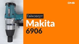 Распаковка гайковерта Makita 6906 / Unboxing Makita 6906