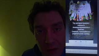 Снюсы. Китай открыто атакует РФ. Наших детей травят! Война на истребление