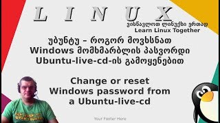 Change or reset Windows password from a ubuntu live cd