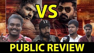 SImbu Fans VS Vijaysethupathi Fans CCV Public Review | Chekka Chivantha Vaanam FDFS |