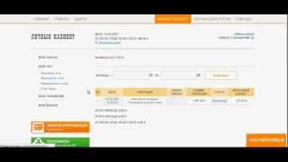 Как зарегистрироваться на Таобао, Alipay регистрация 