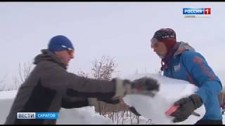 Соревнования по строительству иглу прошли в Саратове