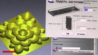 3D модель из изображения в градациях серого