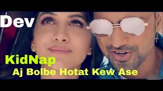 Kidnap | Ami Tumake Valobashi | কিডনাপ | Dev New Song | Badsha New Song 2019 | Jeet Ganguli | Dev
