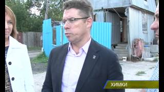 Объезд и.о. Главы Городского округа Химки Олега Шахова