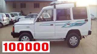 Tata Sumo,   Second Hand Car Sales in Tamilnadu| Tata Sumo Used Car Sales in Tamilnadu