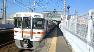 2016年11月29日　共和駅～野田新町駅　前面展望