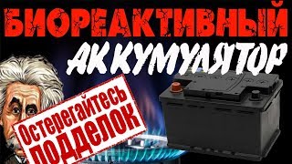 ✔️Как сделать МОЩНЫЙ АККУМУЛЯТОР ? лайфхак своими руками?