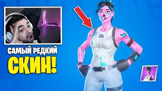 КАК ПОЛУЧИТЬ СКИН ЗОМБИ *ГУЛЯ* В ФОРТНАЙТ БЕСПЛАТНО